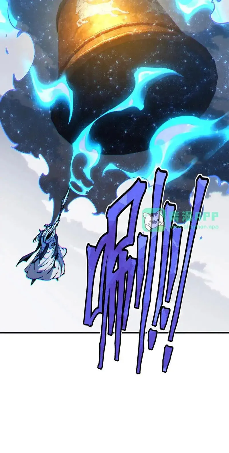 Devious Son Of Heaven Chapter 193 page 7 - 