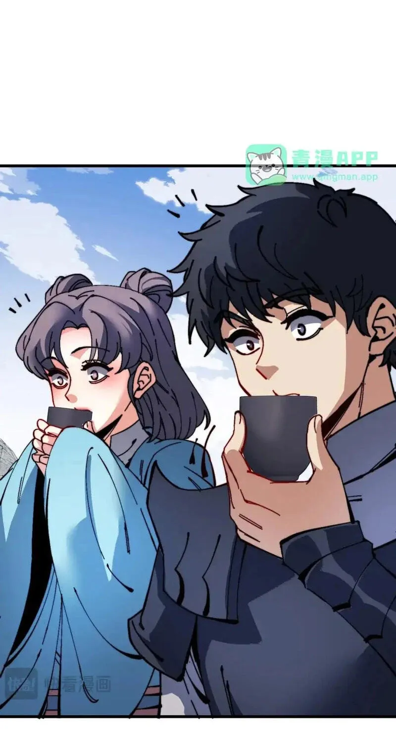 Devious Son Of Heaven Chapter 194 page 18 - 