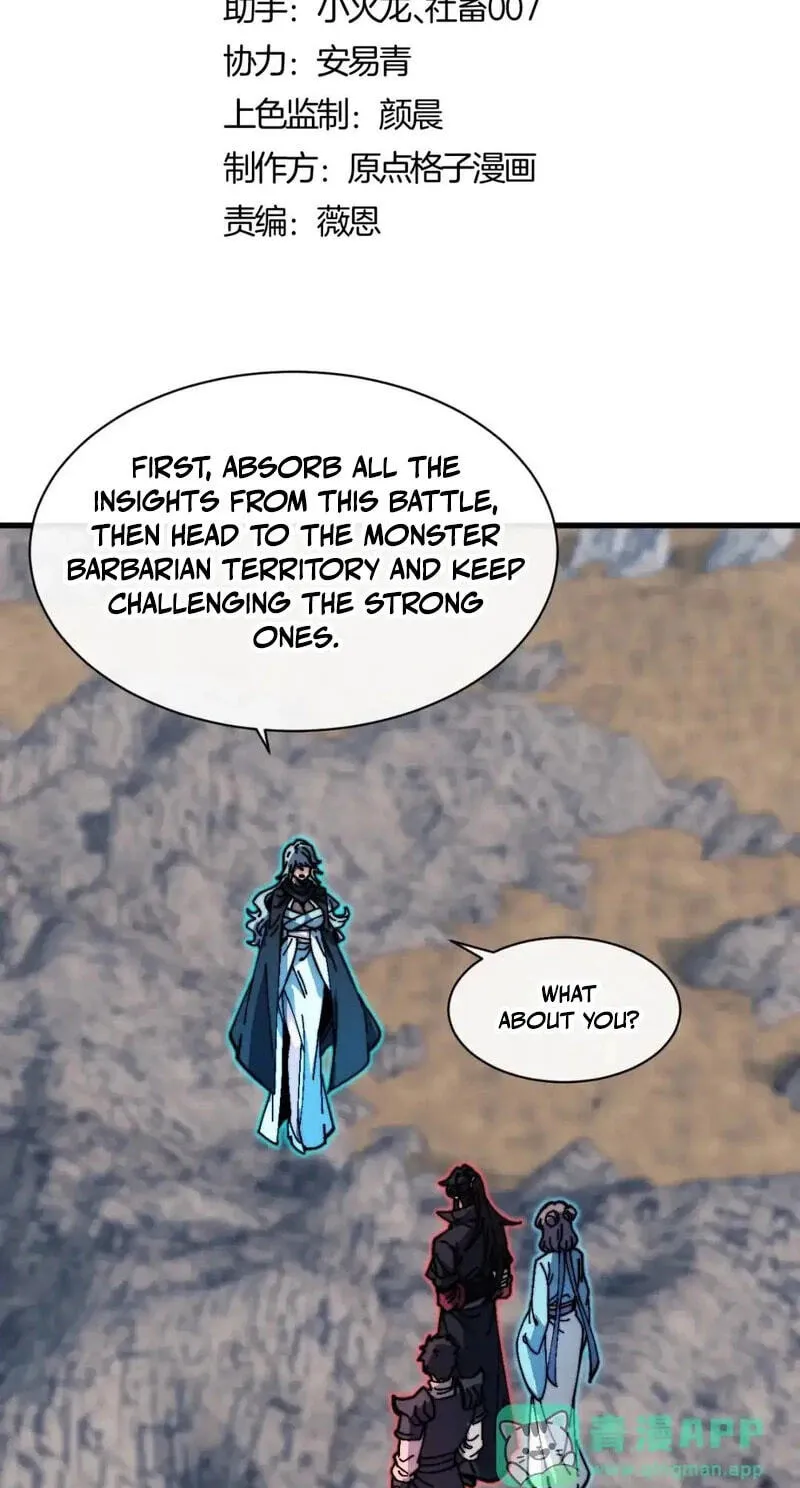 Devious Son Of Heaven Chapter 194 page 3 - 