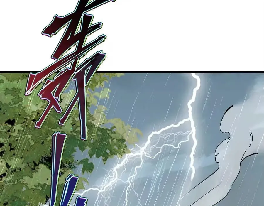 Devious Son Of Heaven Chapter 195 page 13 - 