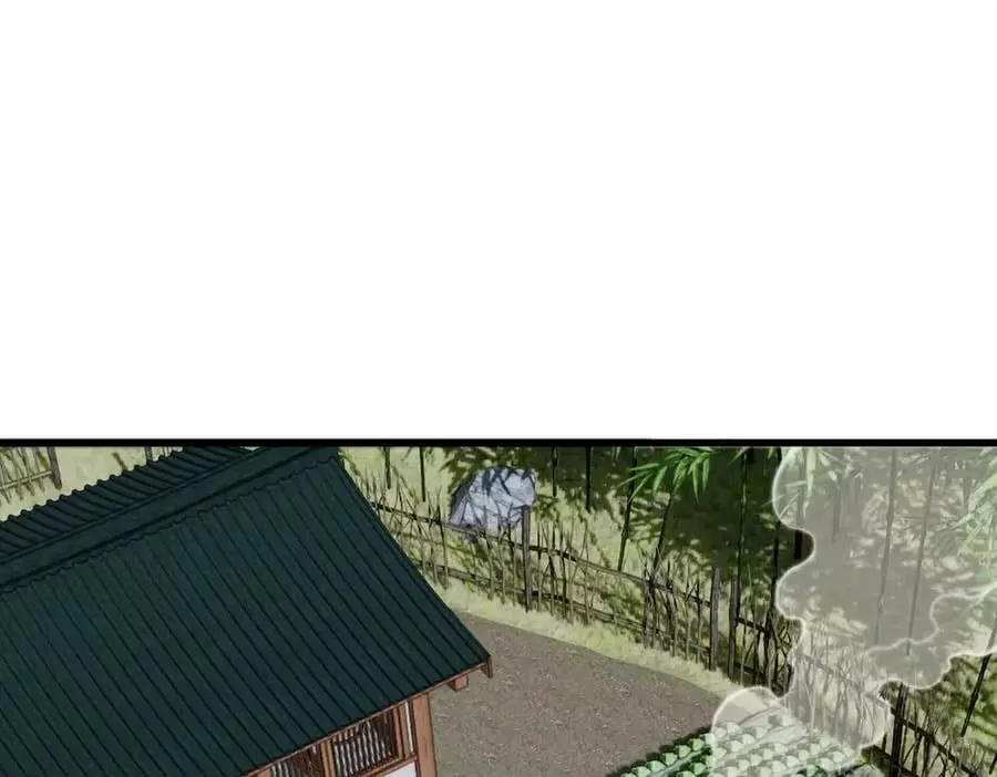 Devious Son Of Heaven Chapter 195 page 4 - 