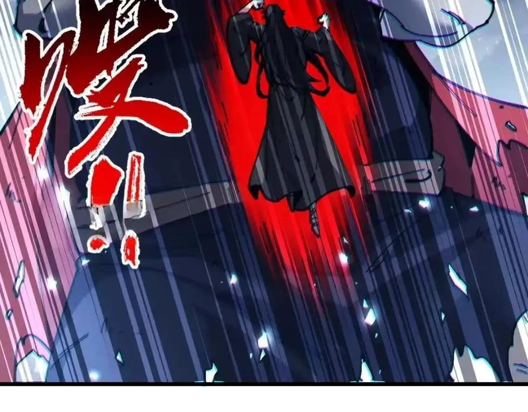Devious Son Of Heaven Chapter 196 page 112 - 