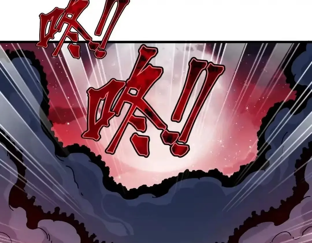 Devious Son Of Heaven Chapter 196 page 43 - 