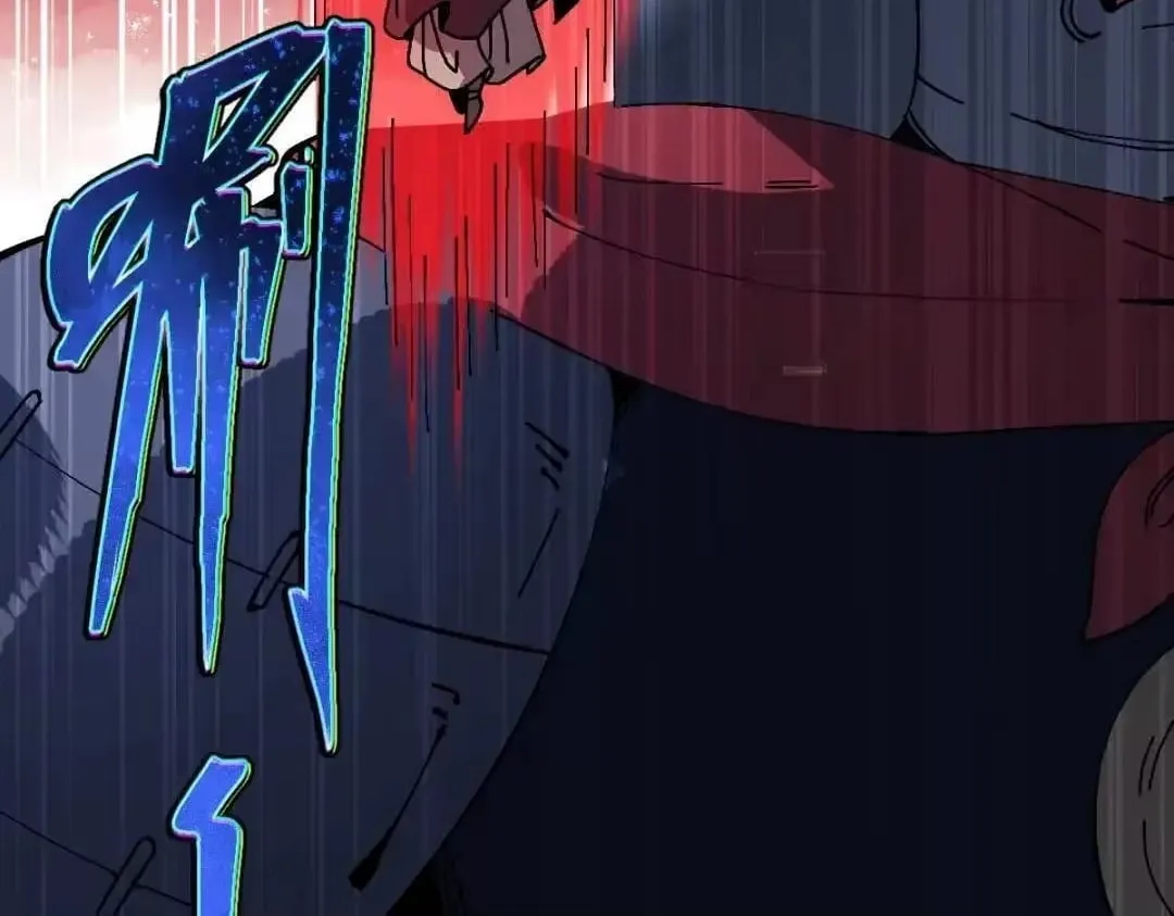 Devious Son Of Heaven Chapter 196 page 67 - 