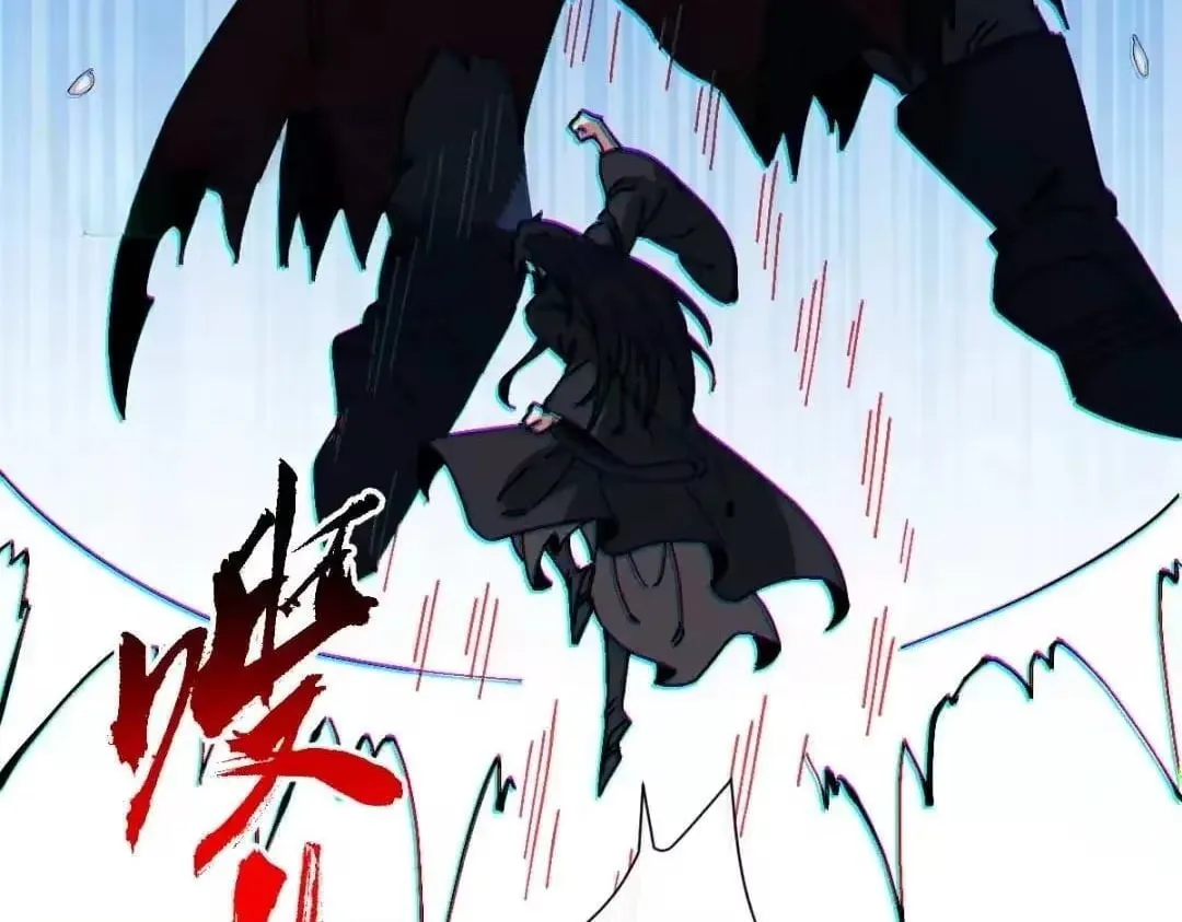 Devious Son Of Heaven Chapter 196 page 97 - 