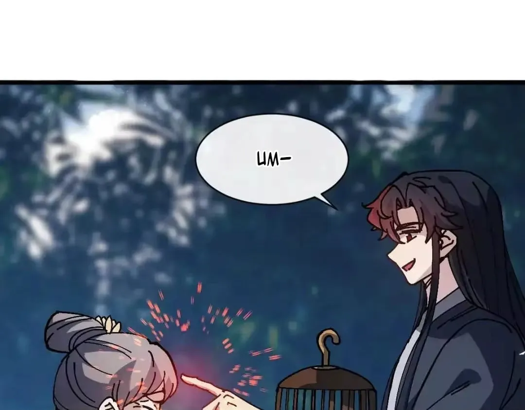 Devious Son Of Heaven Chapter 197 page 115 - 