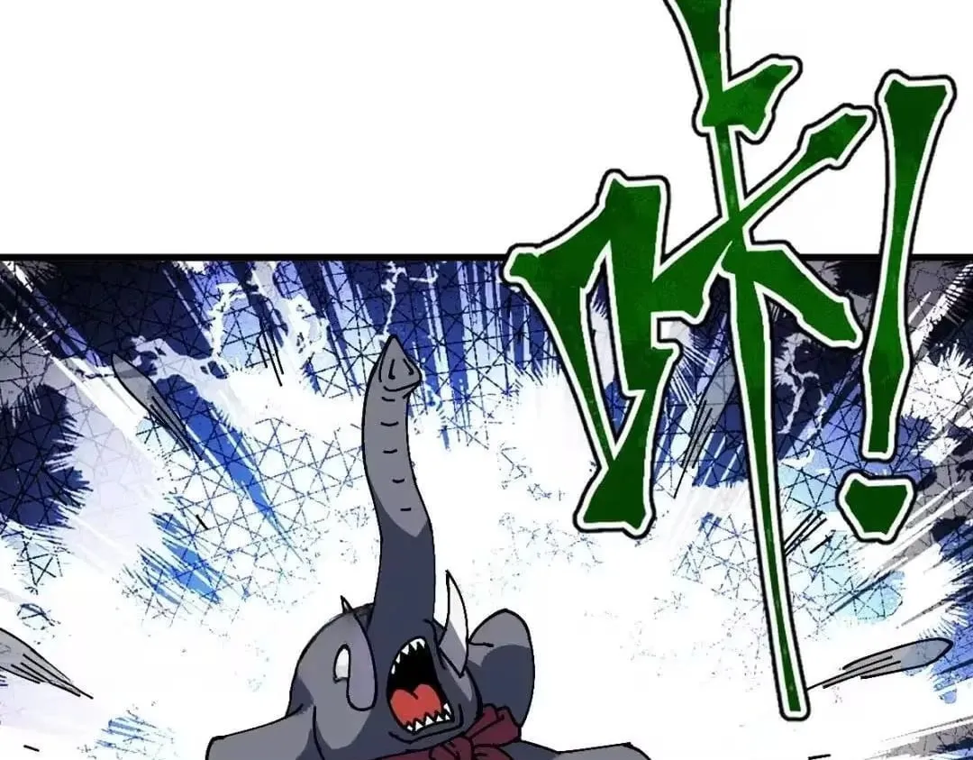 Devious Son Of Heaven Chapter 197 page 52 - 