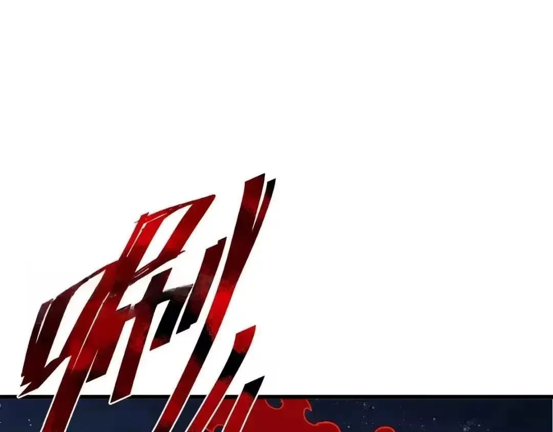 Devious Son Of Heaven Chapter 197 page 72 - 