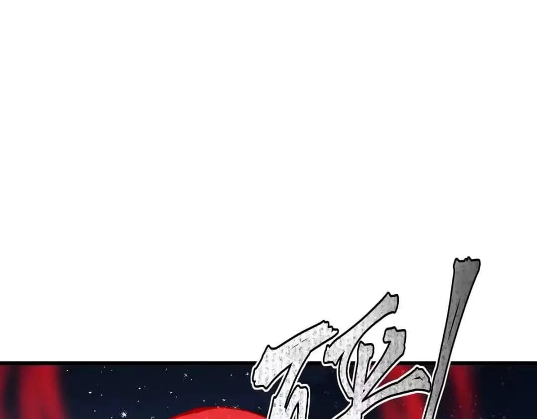 Devious Son Of Heaven Chapter 197 page 78 - 