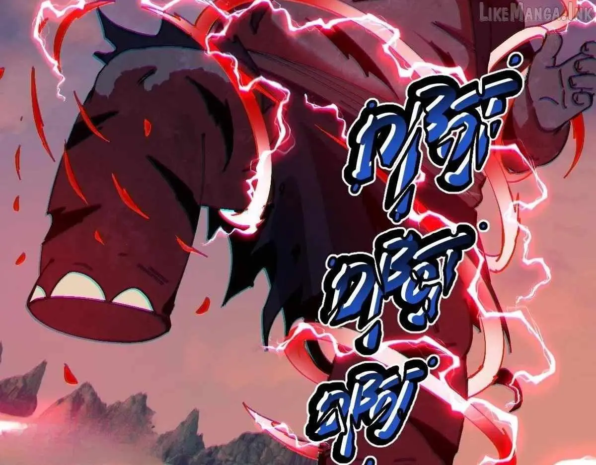 Devious Son Of Heaven Chapter 199 page 2 - 