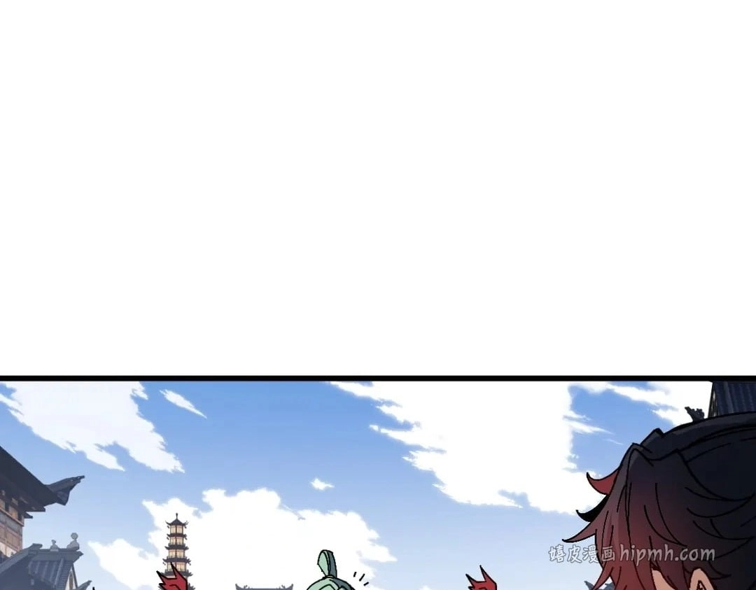Devious Son Of Heaven Chapter 200 page 122 - 
