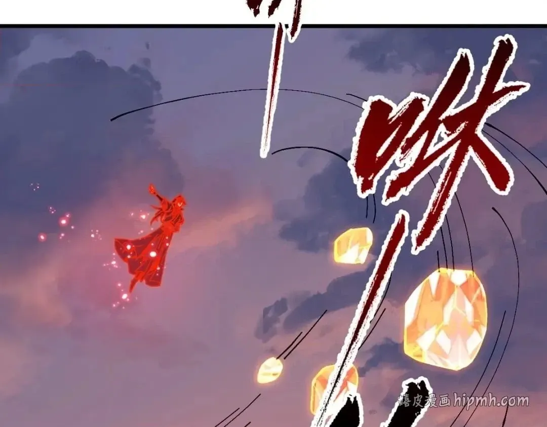 Devious Son Of Heaven Chapter 200 page 20 - 