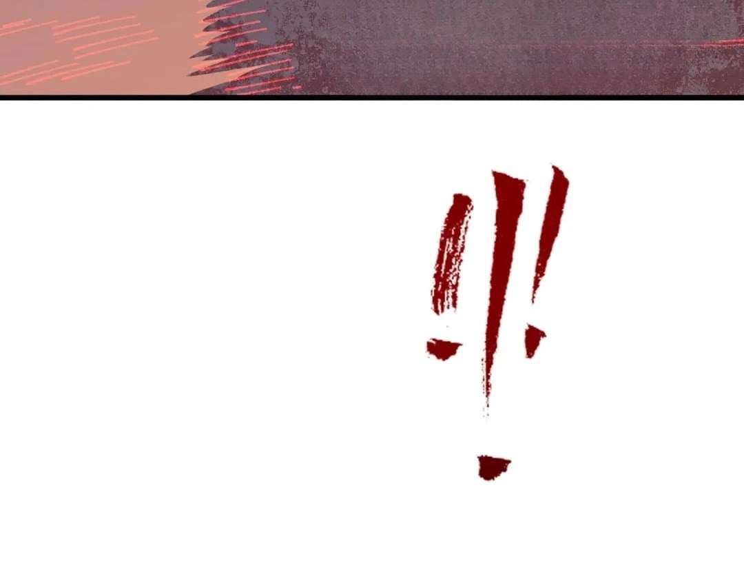 Devious Son Of Heaven Chapter 200 page 3 - 
