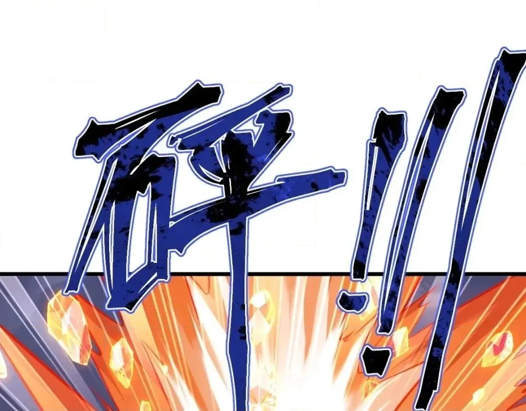 Devious Son Of Heaven Chapter 200 page 10 - 