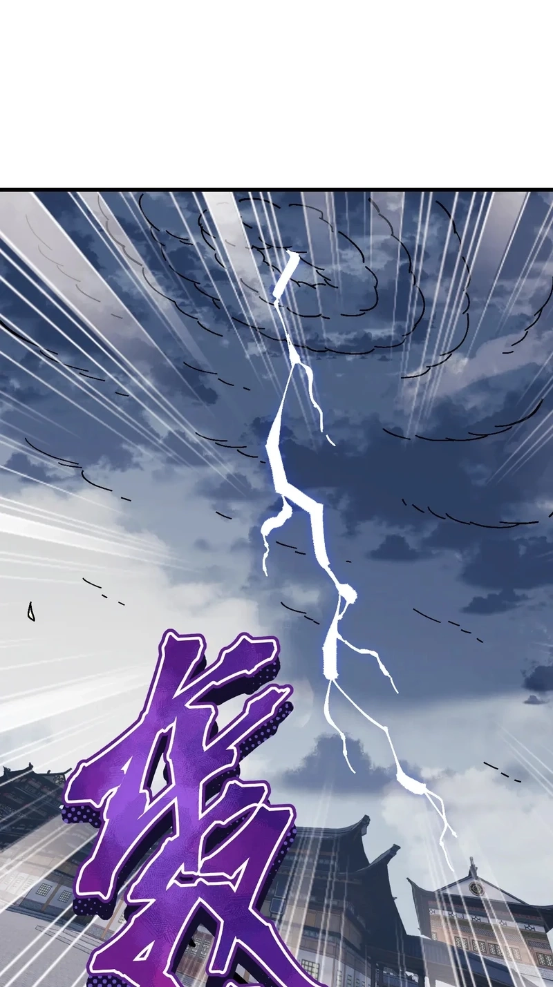 Devious Son Of Heaven Chapter 201 page 15 - 