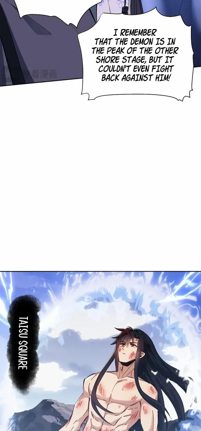 Read Devious Son Of Heaven chapter 21 image 12 on Lezhin