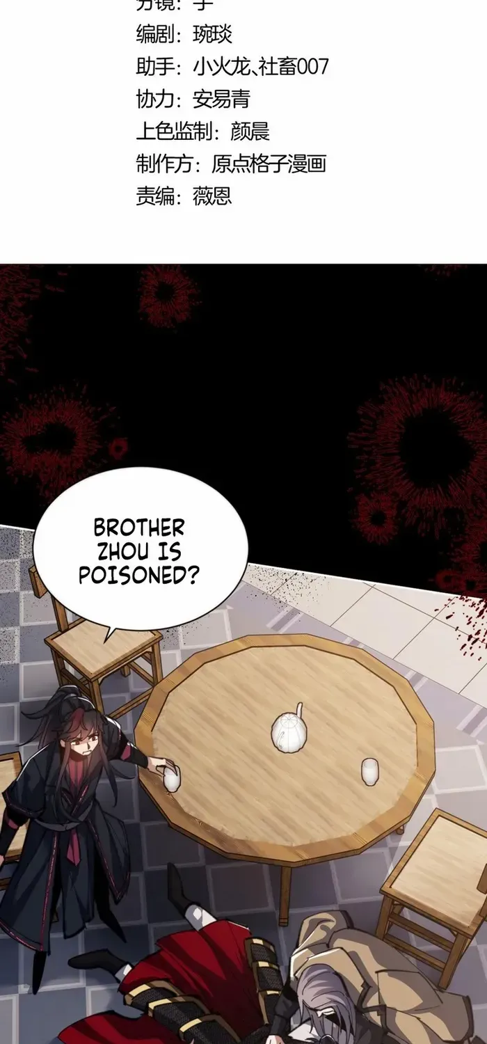 Read Devious Son Of Heaven chapter 39 image 2 on Lezhin