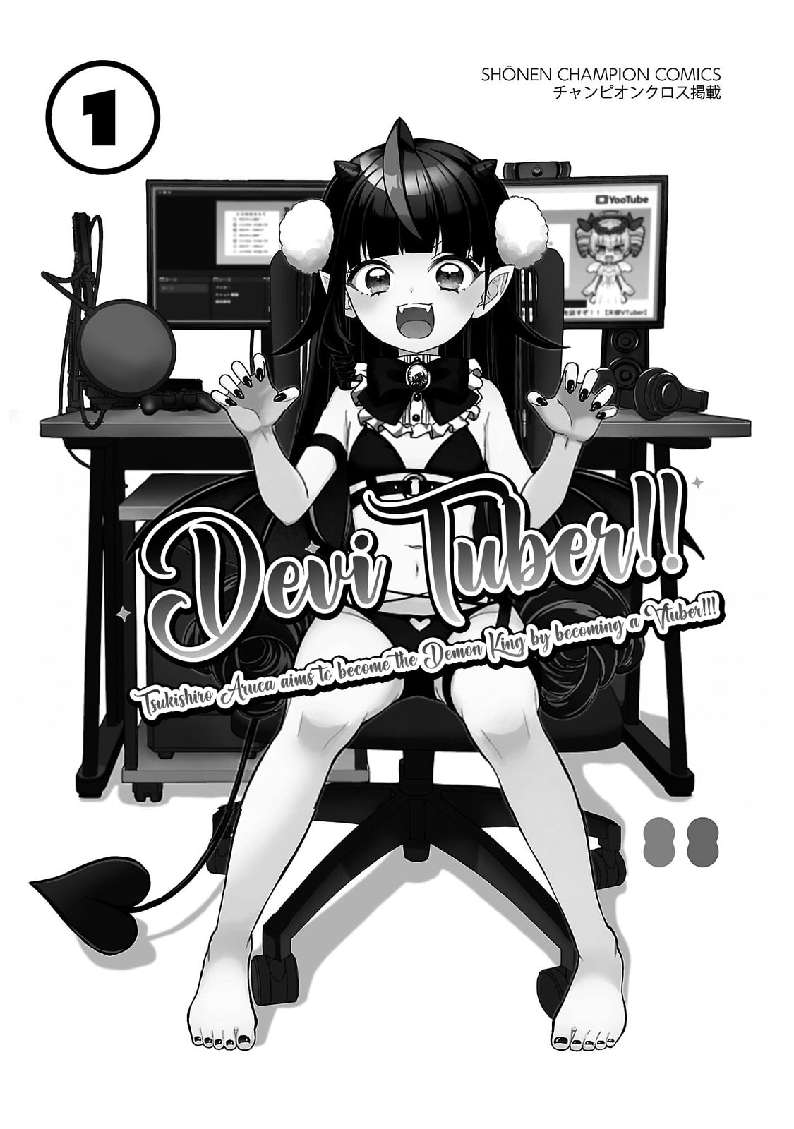 Devituber!! ~Tsukishiro Arca wa Vtuber de Maou wo Mezasu!~ Chapter 1 page 4 - 