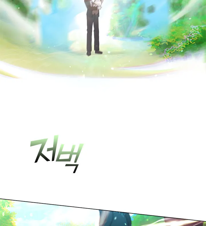 Read Devoted to Diamond chapter 1 image 42 on Lezhin