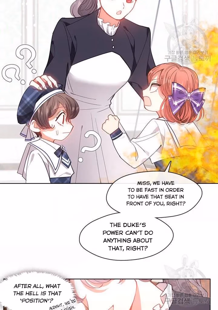Read Devoted to Diamond chapter 12 image 23 on Lezhin