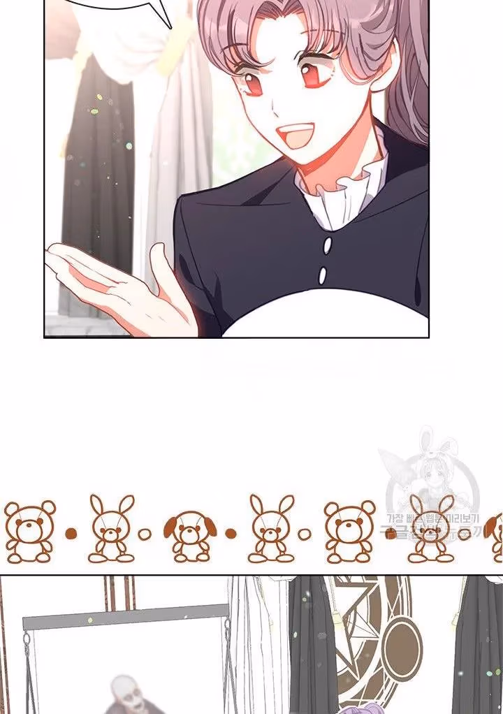 Read Devoted to Diamond chapter 12 image 34 on Lezhin