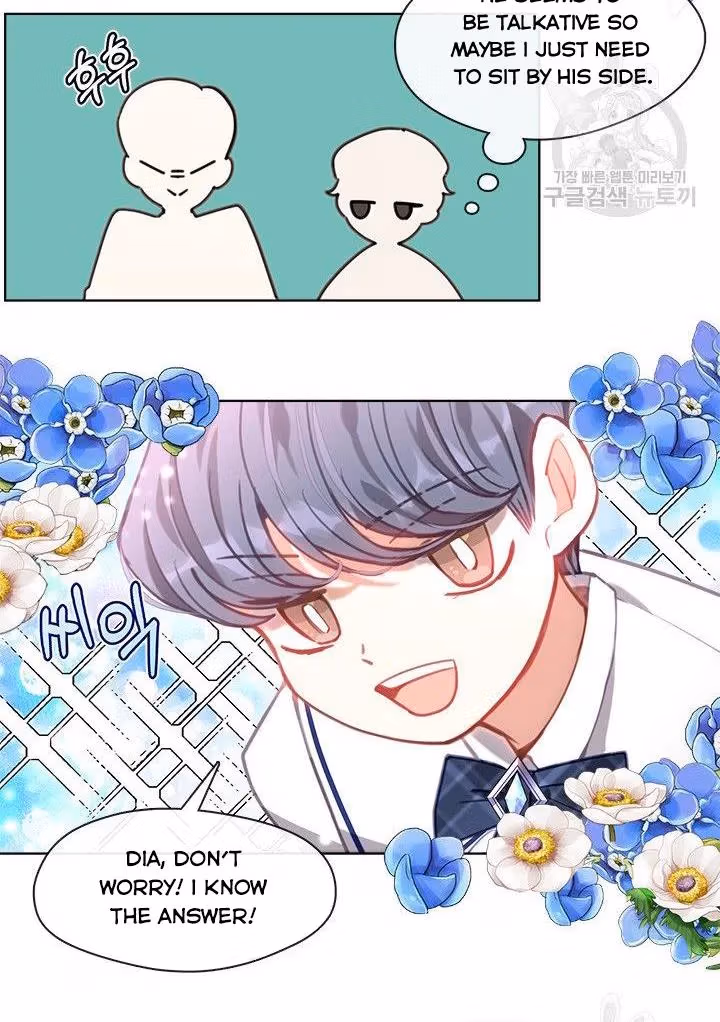 Read Devoted to Diamond chapter 12 image 40 on Lezhin