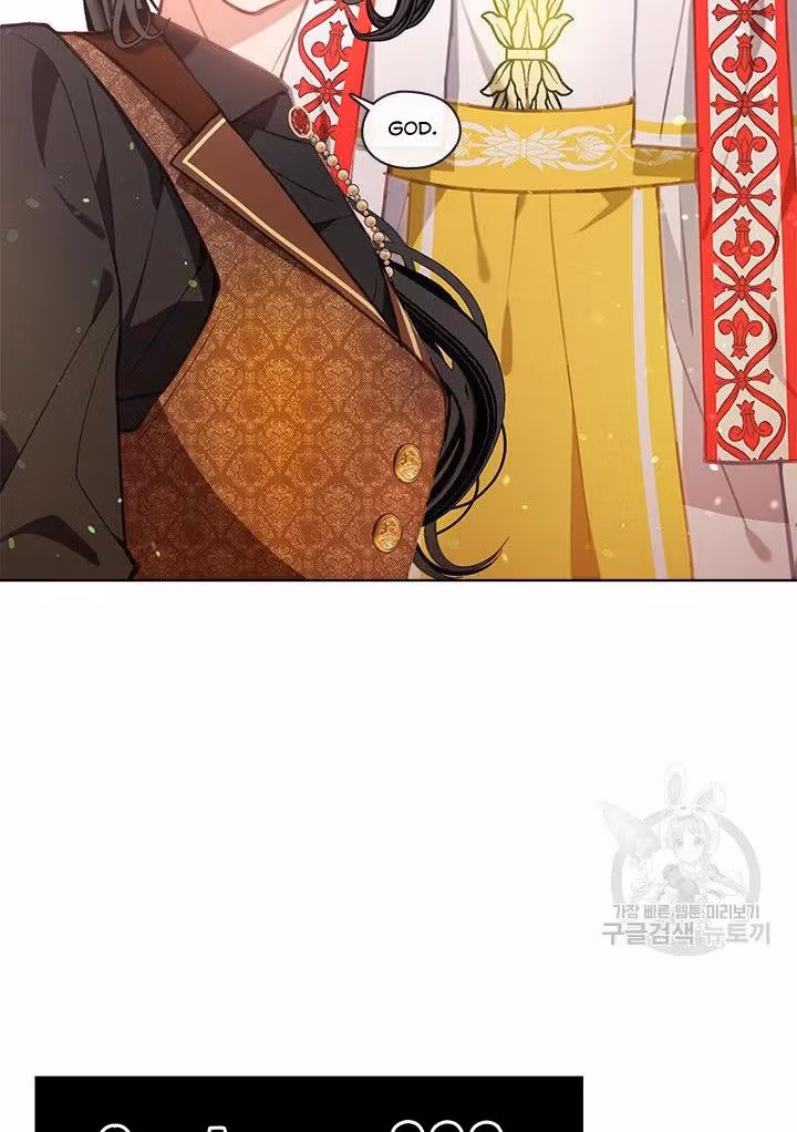 Read Devoted to Diamond chapter 12 image 74 on Lezhin