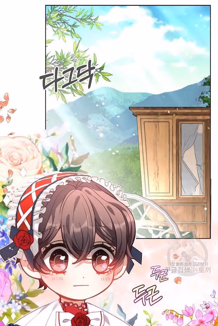 Read Devoted to Diamond chapter 13 image 1 on Lezhin