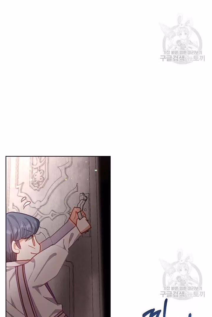 Read Devoted to Diamond chapter 13 image 22 on Lezhin