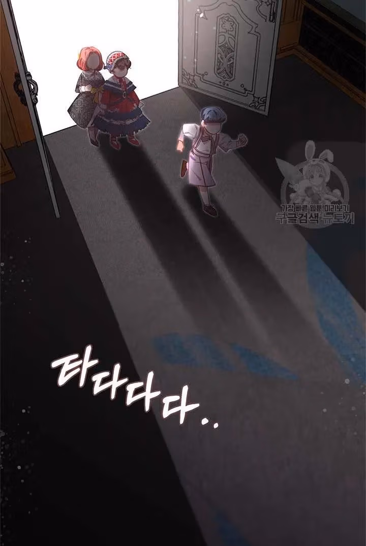 Read Devoted to Diamond chapter 13 image 24 on Lezhin