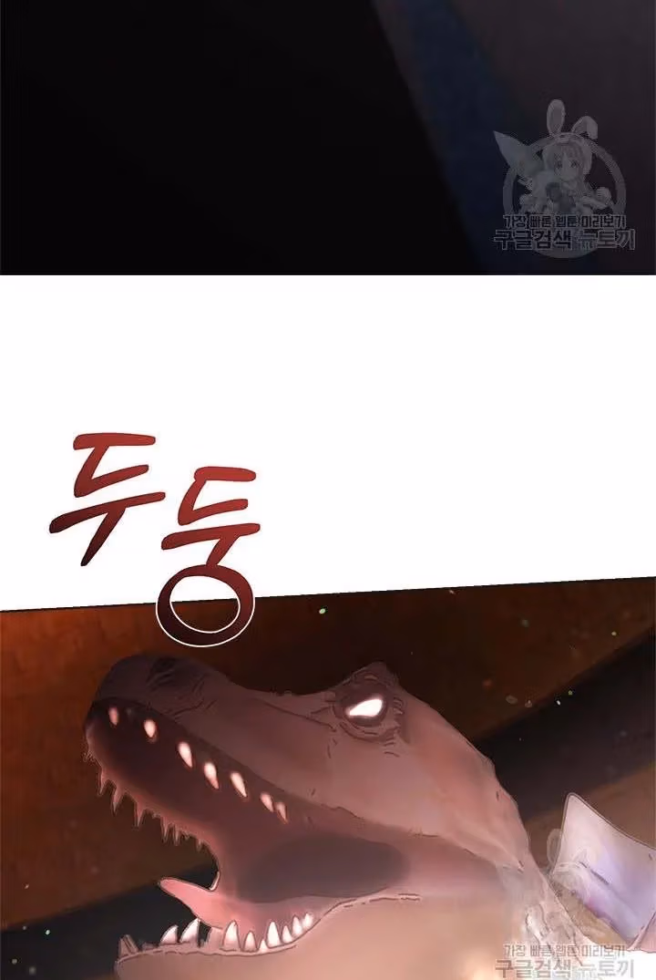 Read Devoted to Diamond chapter 13 image 25 on Lezhin