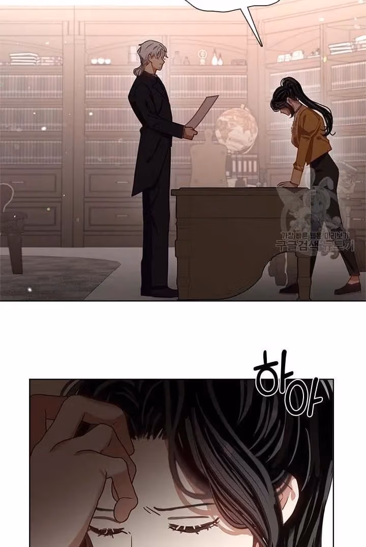 Read Devoted to Diamond chapter 13 image 73 on Lezhin