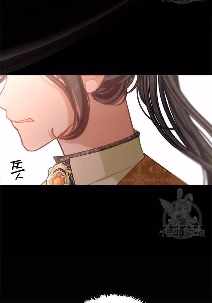 Read Devoted to Diamond chapter 14 image 12 on Lezhin