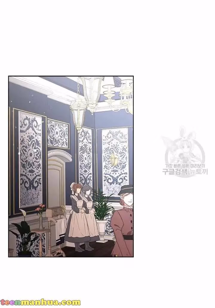Read Devoted to Diamond chapter 14 image 15 on Lezhin