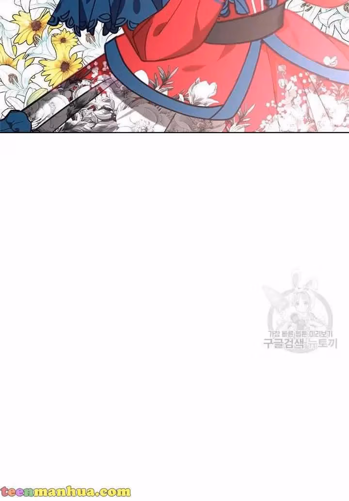Read Devoted to Diamond chapter 14 image 37 on Lezhin
