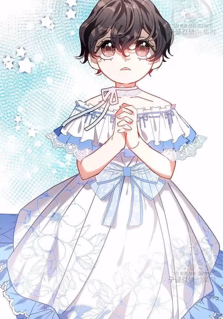 Read Devoted to Diamond chapter 14 image 50 on Lezhin