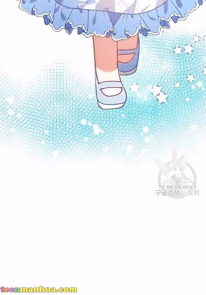 Read Devoted to Diamond chapter 14 image 51 on Lezhin