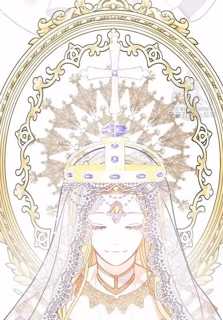 Read Devoted to Diamond chapter 14 image 78 on Lezhin
