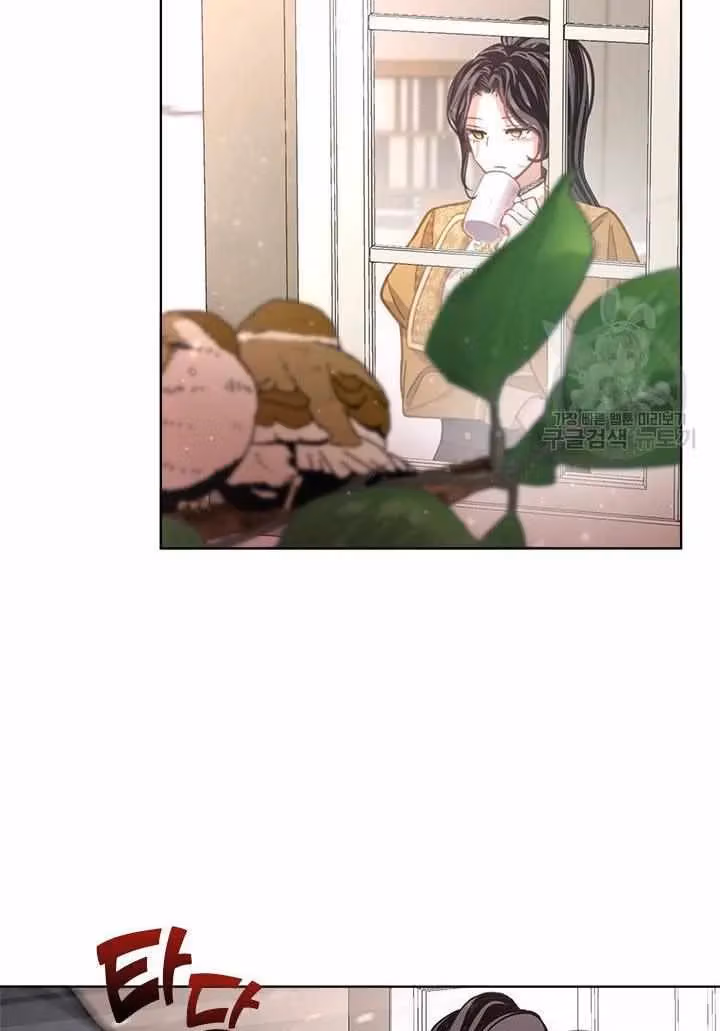 Read Devoted to Diamond chapter 14 image 86 on Lezhin