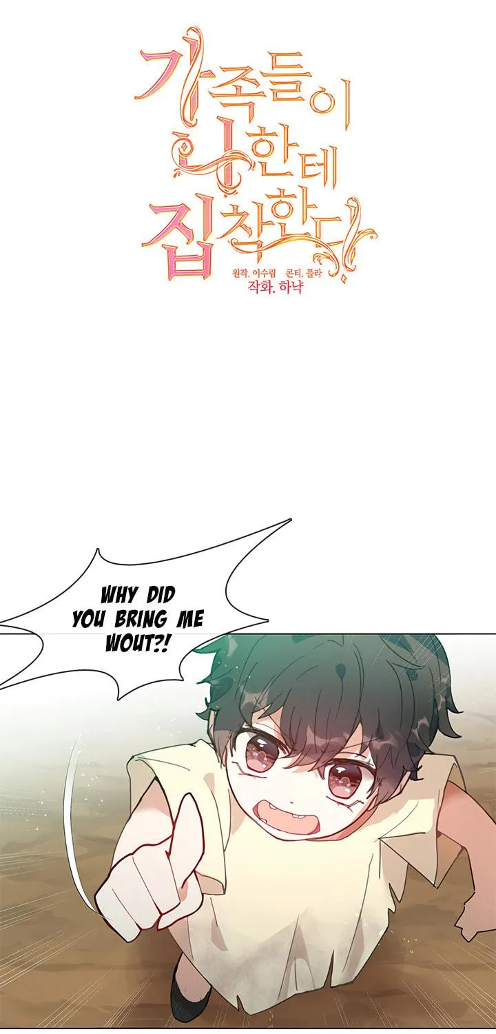 Read Devoted to Diamond chapter 2 image 8 on Lezhin