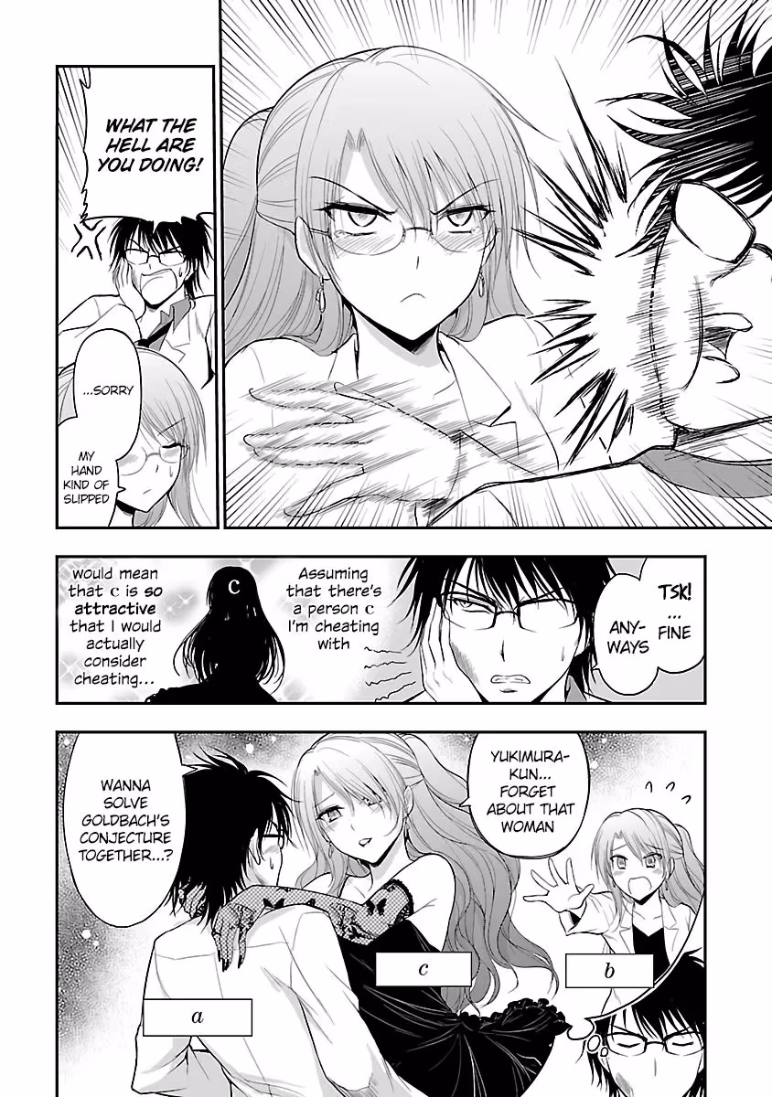 Read Devoted to Diamond chapter 27.5 image 3 on Lezhin