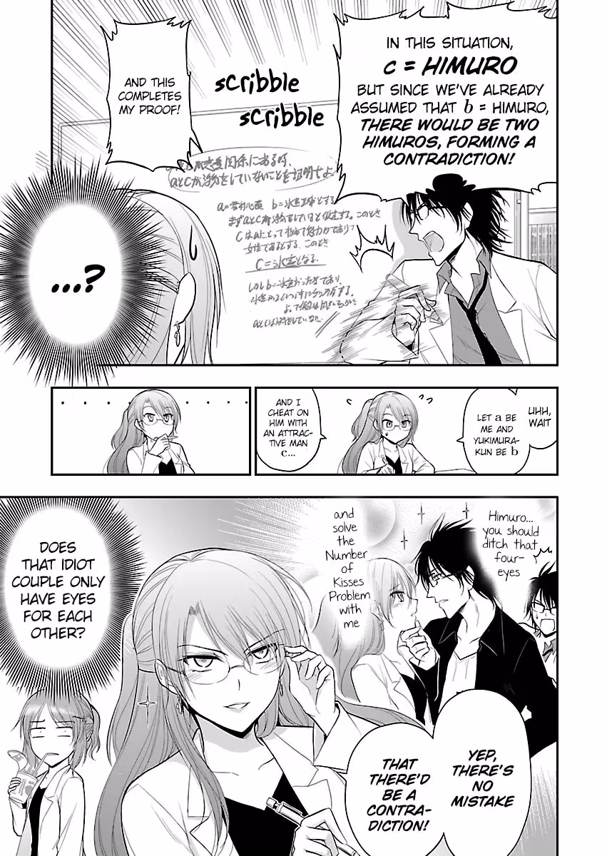 Read Devoted to Diamond chapter 27.5 image 4 on Lezhin