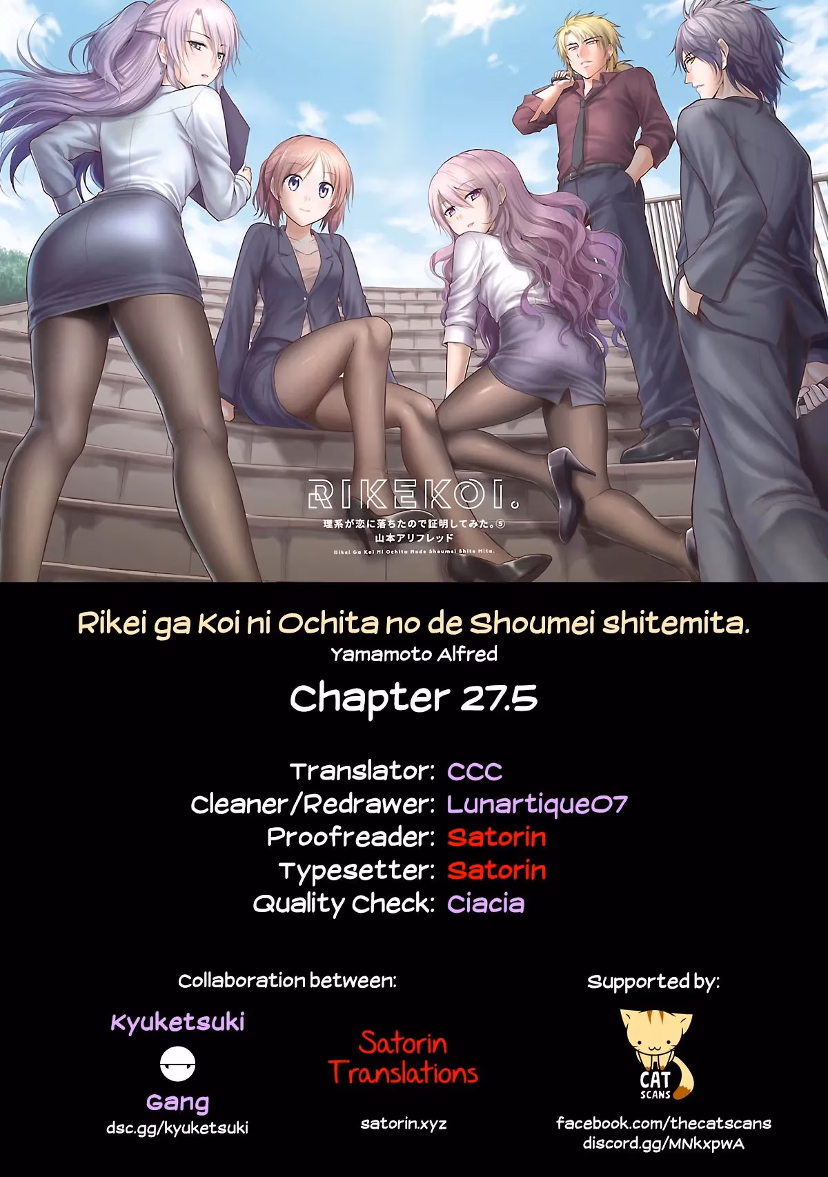 Read Devoted to Diamond chapter 27.5 image 6 on Lezhin
