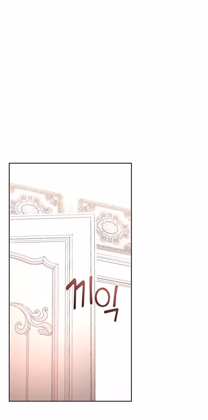 Read Devoted to Diamond chapter 28 image 80 on Lezhin