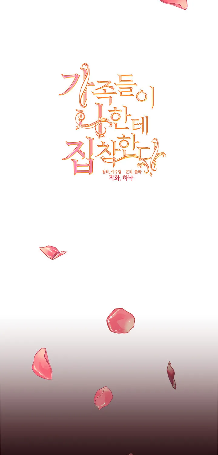 Read Devoted to Diamond chapter 3 image 30 on Lezhin