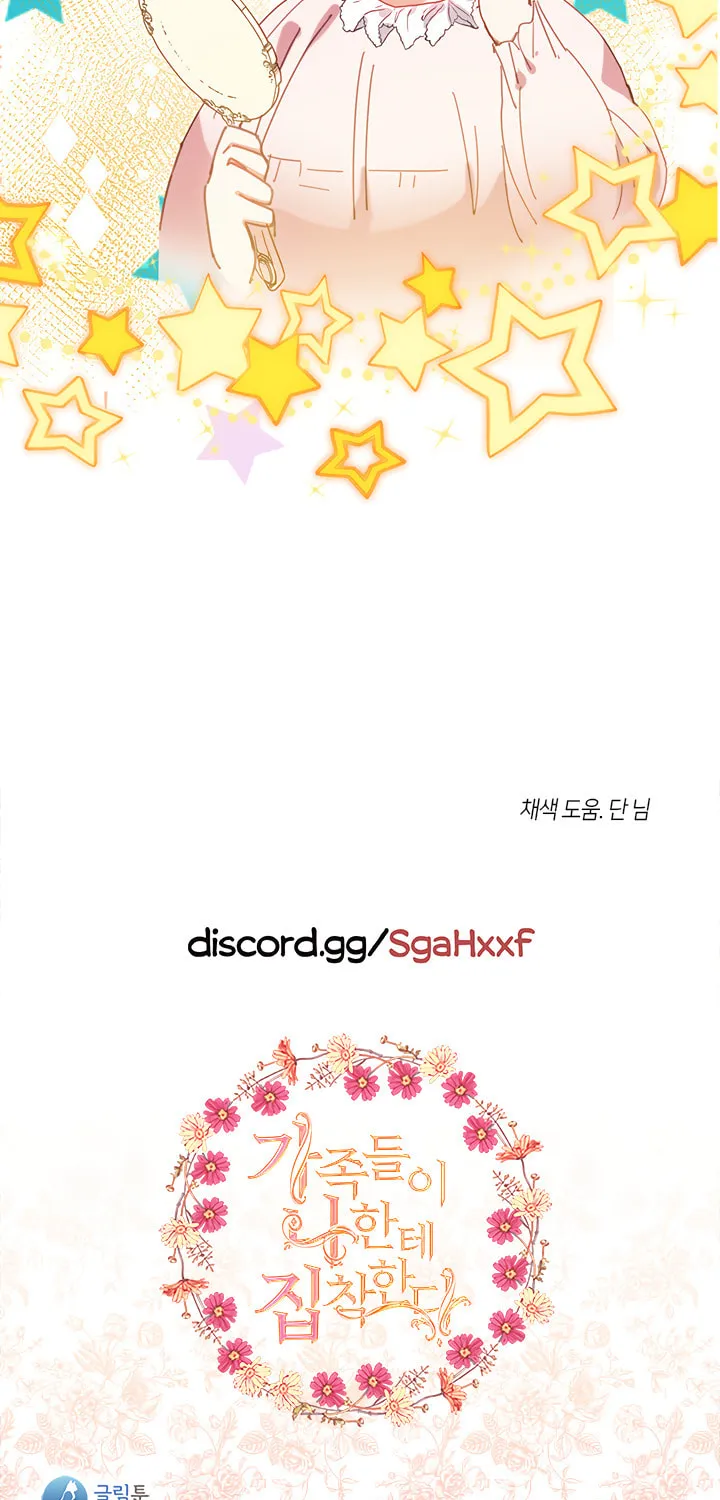 Read Devoted to Diamond chapter 3 image 48 on Lezhin