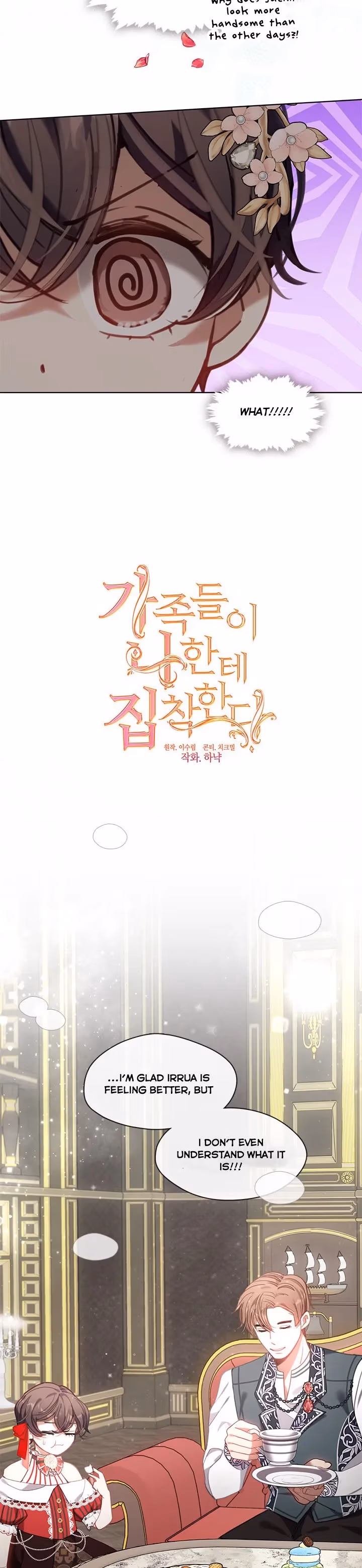 Read Devoted to Diamond chapter 42 image 20 on Lezhin
