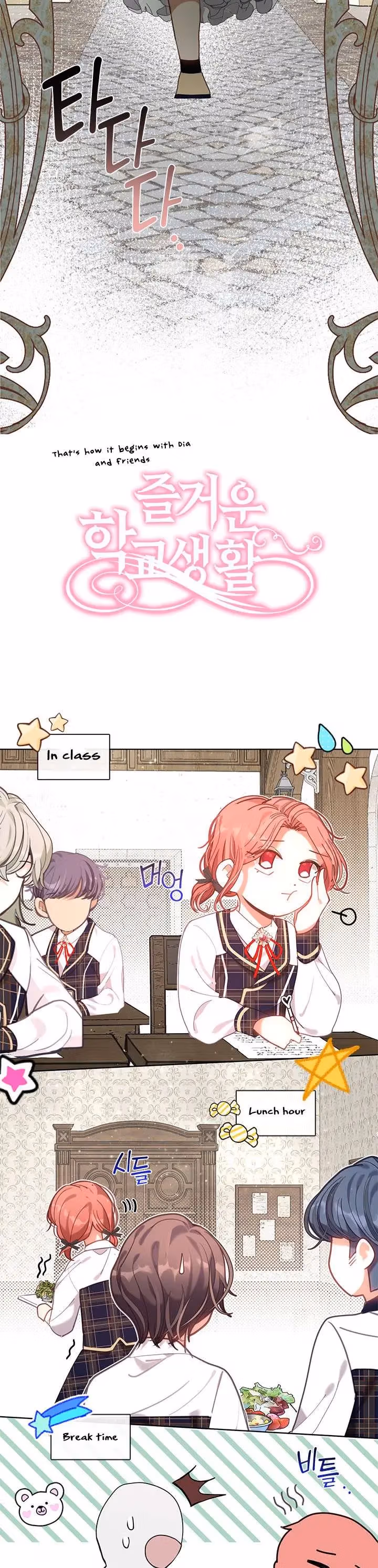 Read Devoted to Diamond chapter 42 image 6 on Lezhin