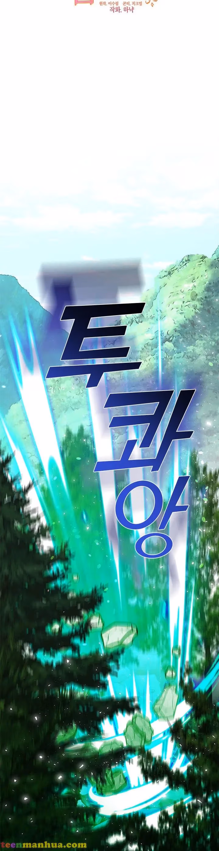 Read Devoted to Diamond chapter 45 image 11 on Lezhin