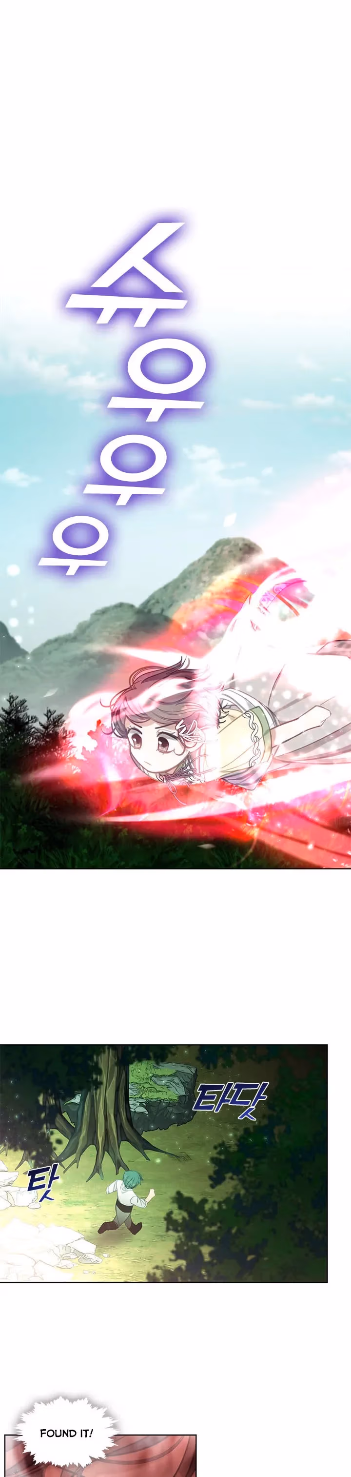 Read Devoted to Diamond chapter 45 image 23 on Lezhin